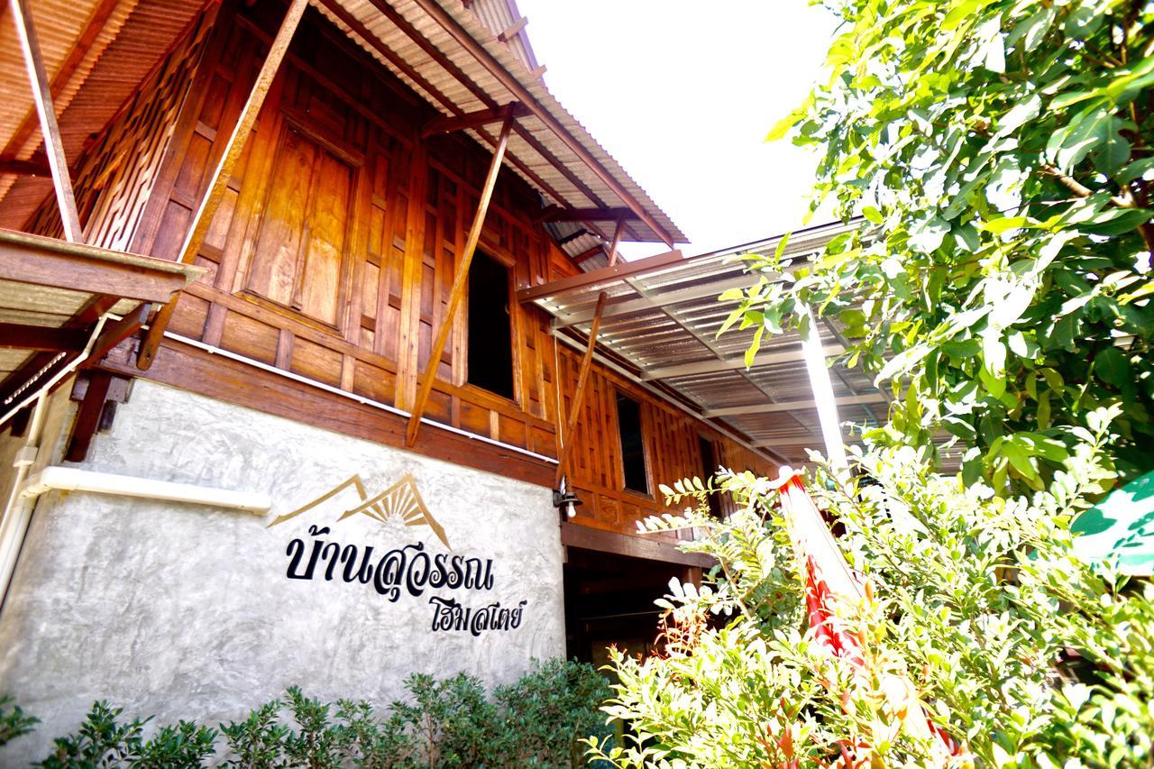 Bansuwan Homestay Amphawa Exteriör bild